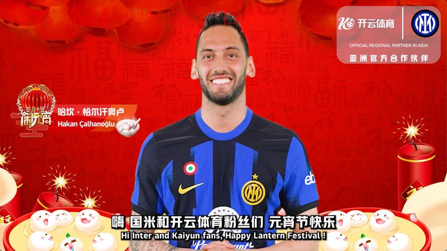 开云官网体育，聚焦全球顶级体育赛事风采