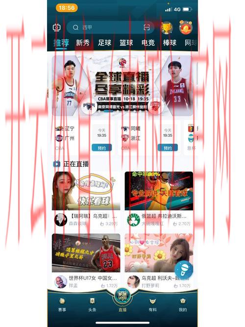 开云体育在线观看,覆盖多种赛事类型的直播平台 开云体育在线观看,覆盖多种赛事类型的直播平台