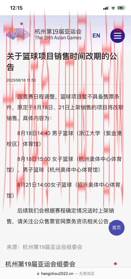 开云体育app官方下载，便捷管理你的体育赛事日程表