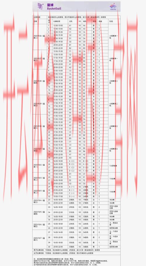开云体育app官方下载，便捷管理你的体育赛事日程表
