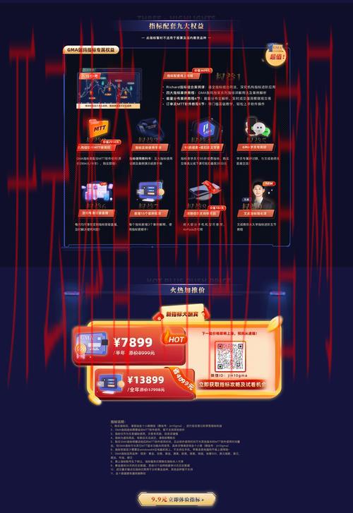 开云体育网页版入口优惠,多重豪礼助力畅玩游戏