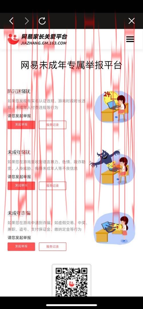 开云游戏平台,最新防沉迷系统对未成年保护机制