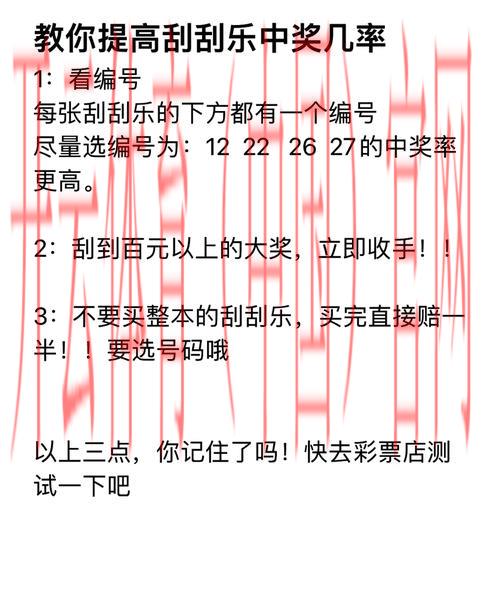 开云体育入口网址，高手分享成功投注的秘诀