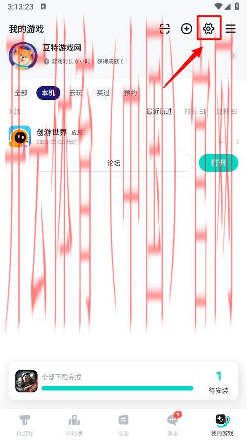 开云app官方下载,激发娱乐生活无限可能