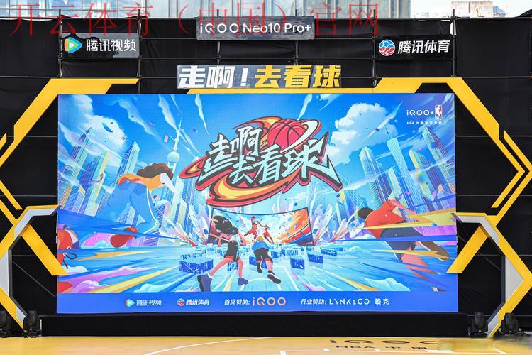 开体育官方,智能推荐你感兴趣的赛事活动 开体育官方,智能推荐你感兴趣的赛事活动