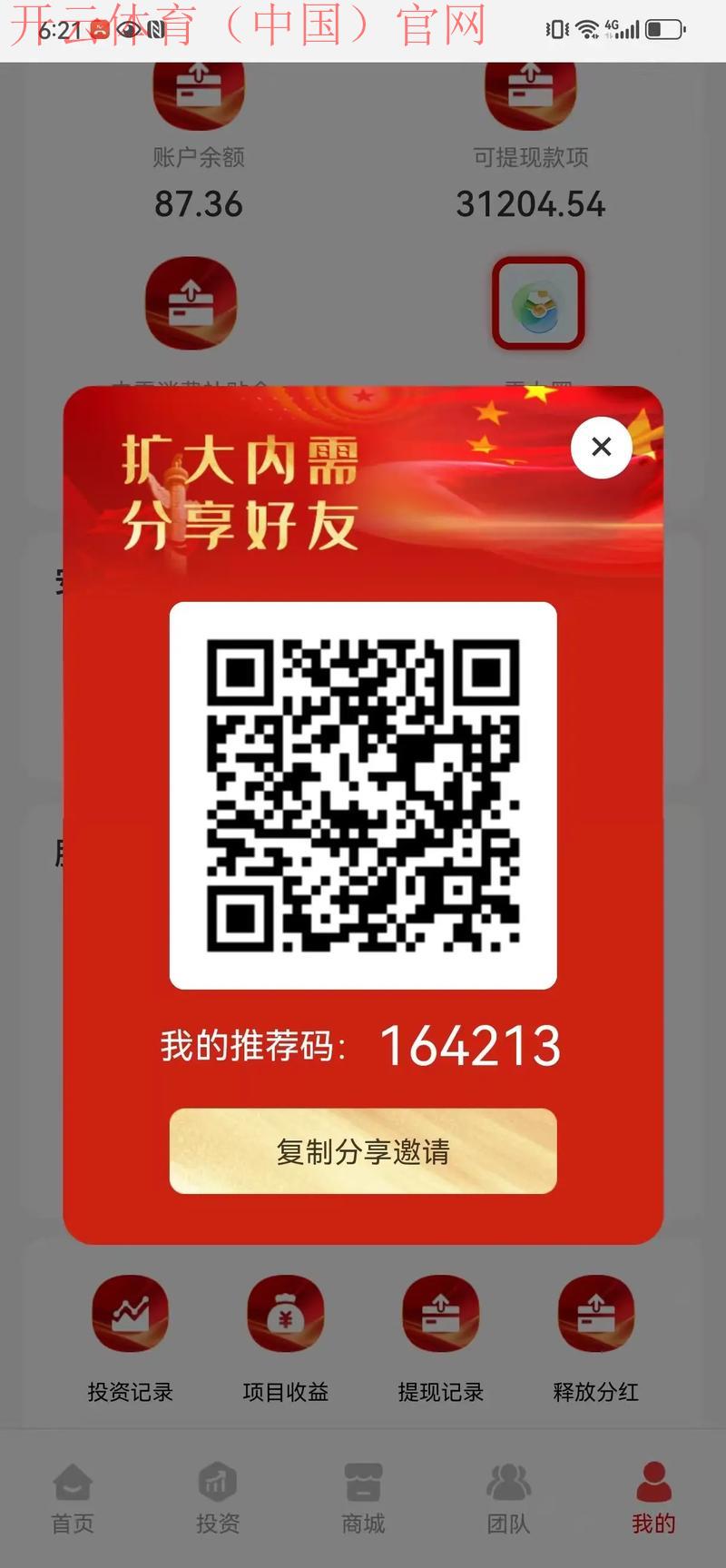 开云体育登录优惠,注册即可领取惊喜奖励 开云体育登录优惠,注册即可领取惊喜奖励