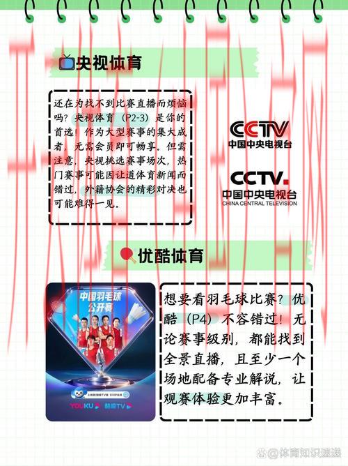 开云app开云体育入口,一站式观看热门体育赛事直播 开云app开云体育入口,一站式观看热门体育赛事直播